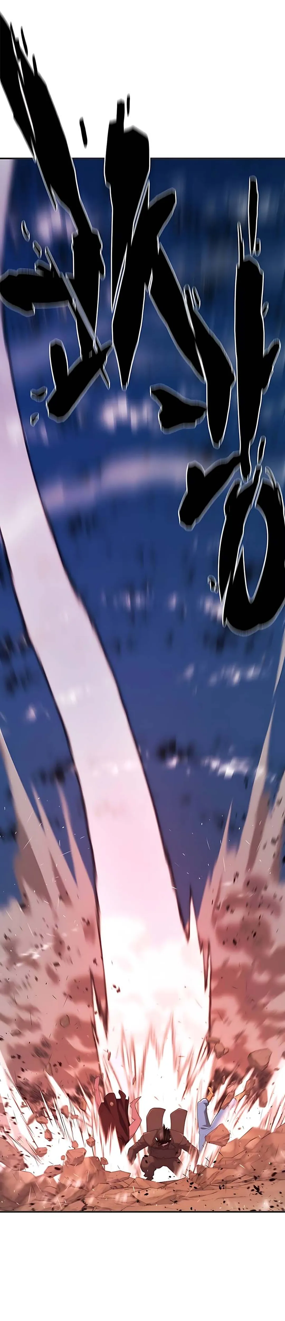 Read The Greatest Estate Developer (ID) Manga Online