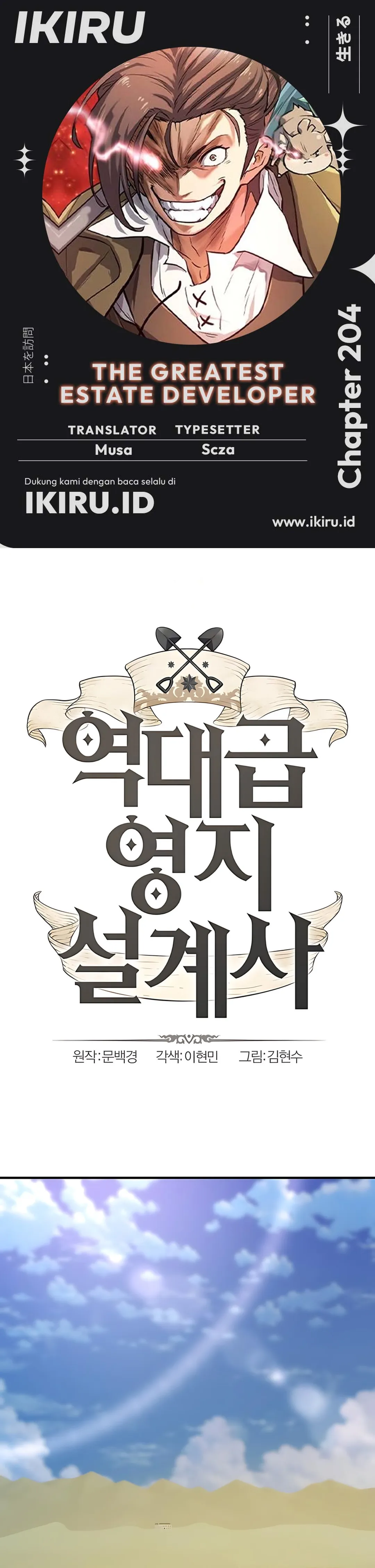 Read The Greatest Estate Developer (ID) Manga Online