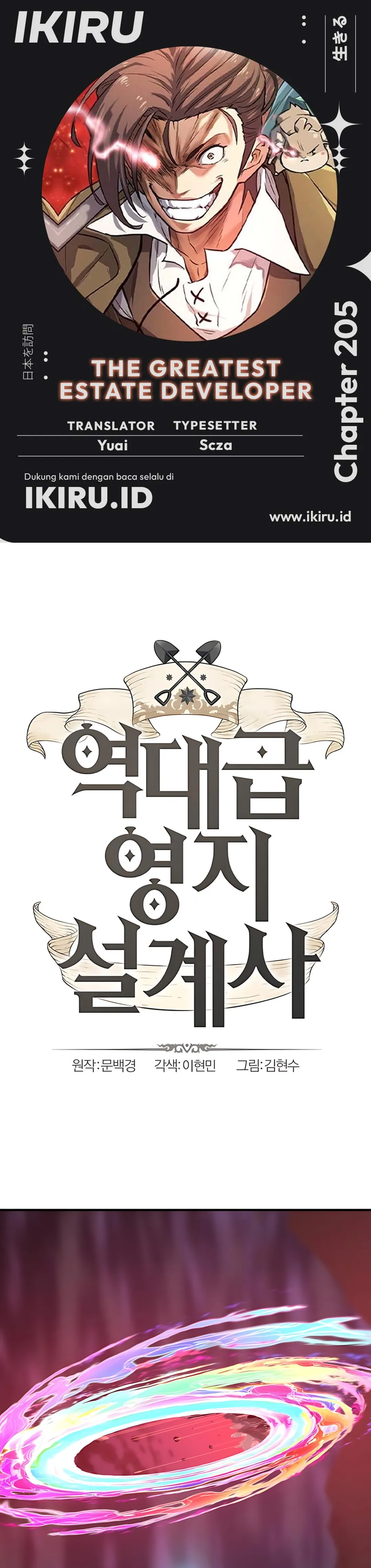 Read The Greatest Estate Developer (ID) Manga Online