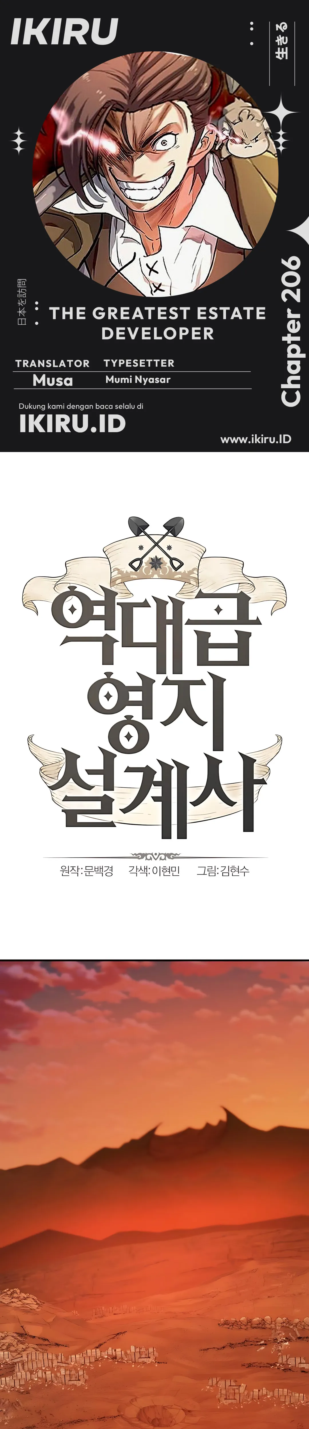 Read The Greatest Estate Developer (ID) Manga Online