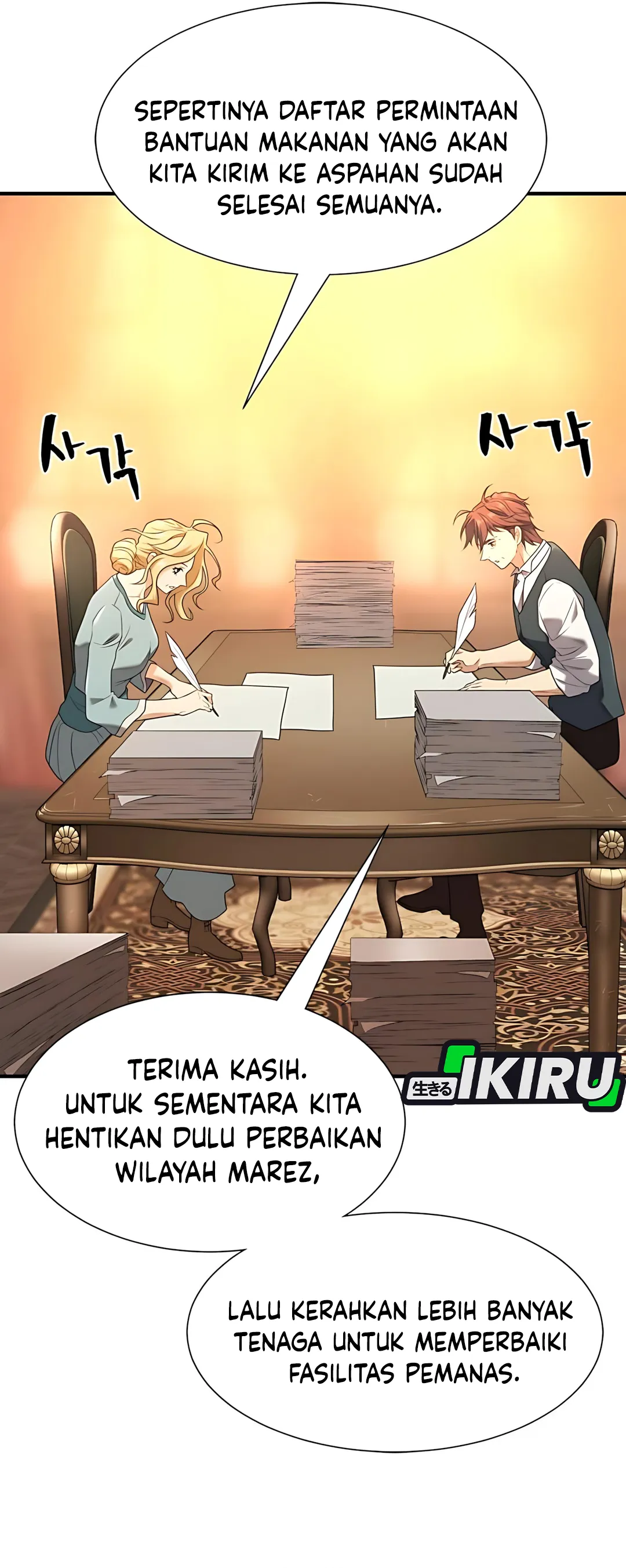 Read The Greatest Estate Developer (ID) Manga Online