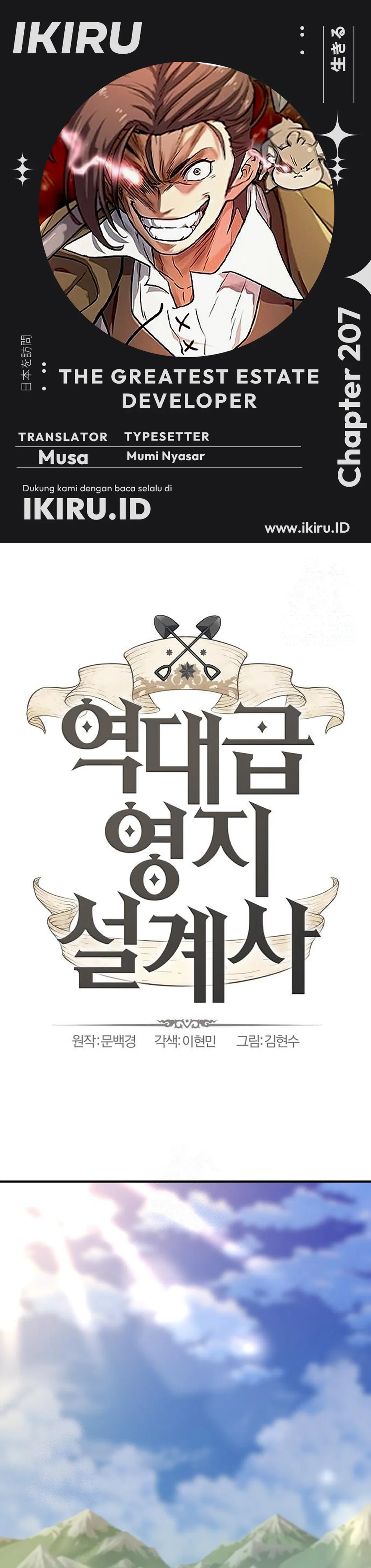 Read The Greatest Estate Developer (ID) Manga Online