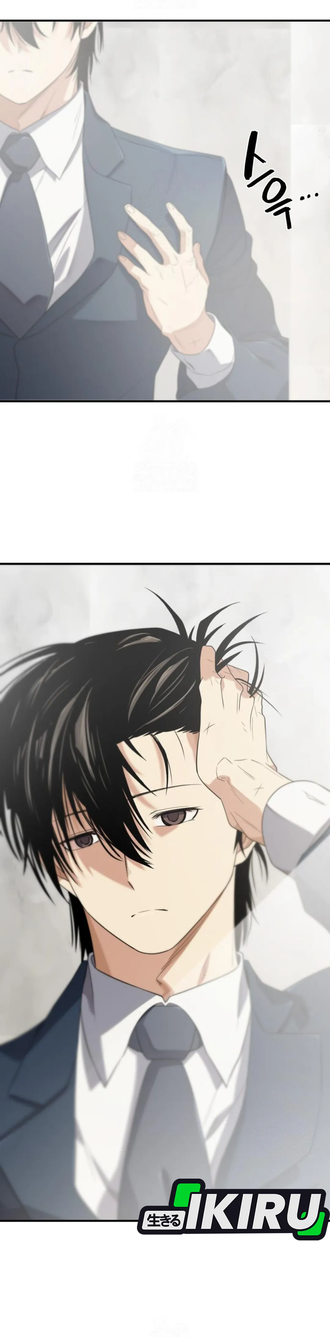 Read The Greatest Estate Developer (ID) Manga Online