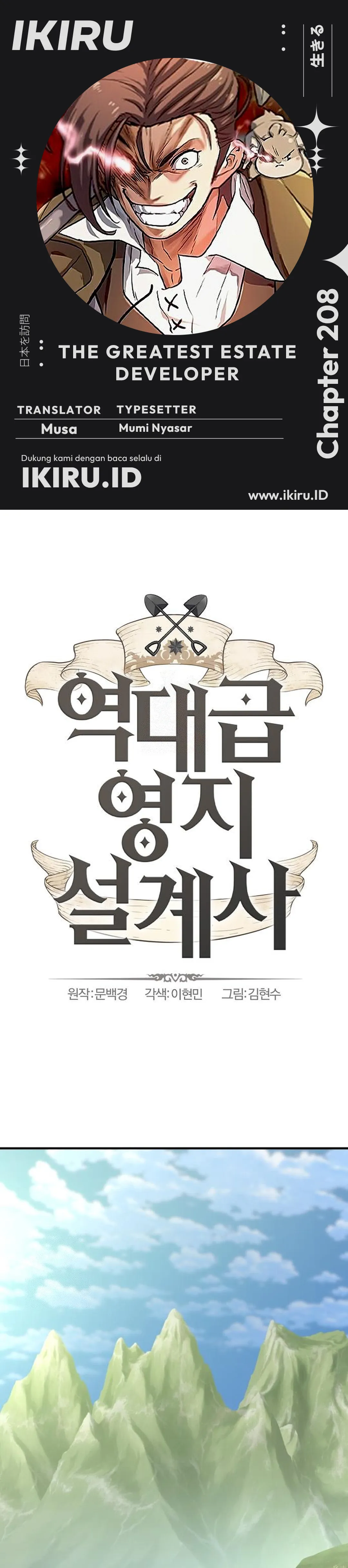 Read The Greatest Estate Developer (ID) Manga Online