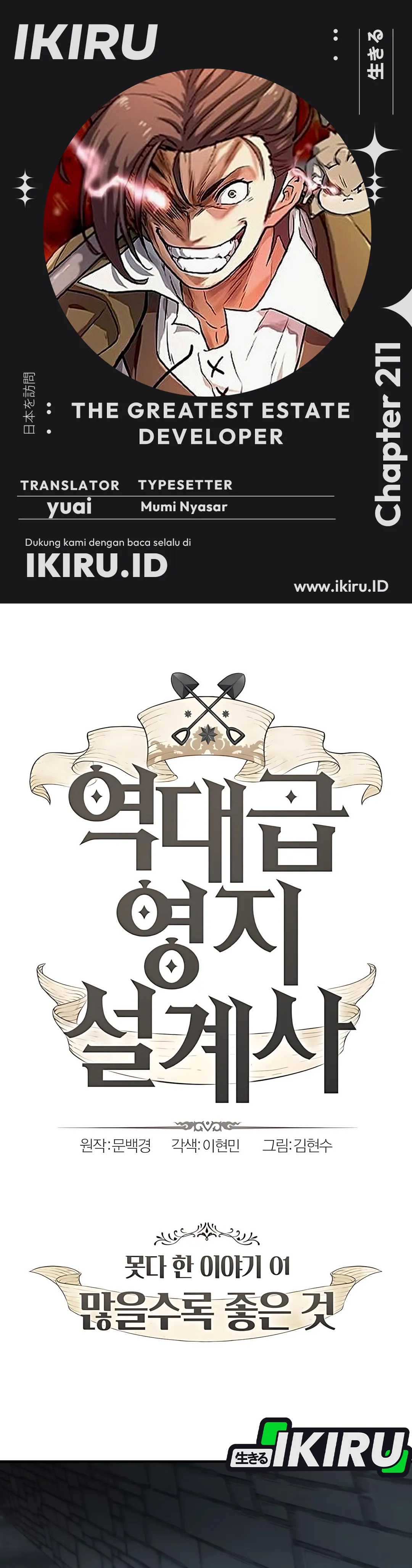 Read The Greatest Estate Developer (ID) Manga Online