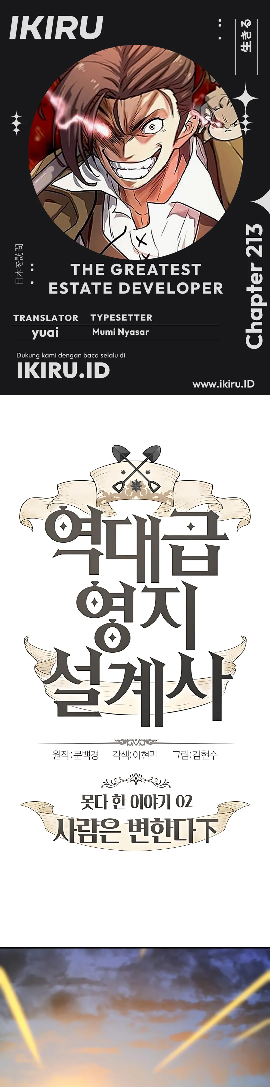 Read The Greatest Estate Developer (ID) Manga Online