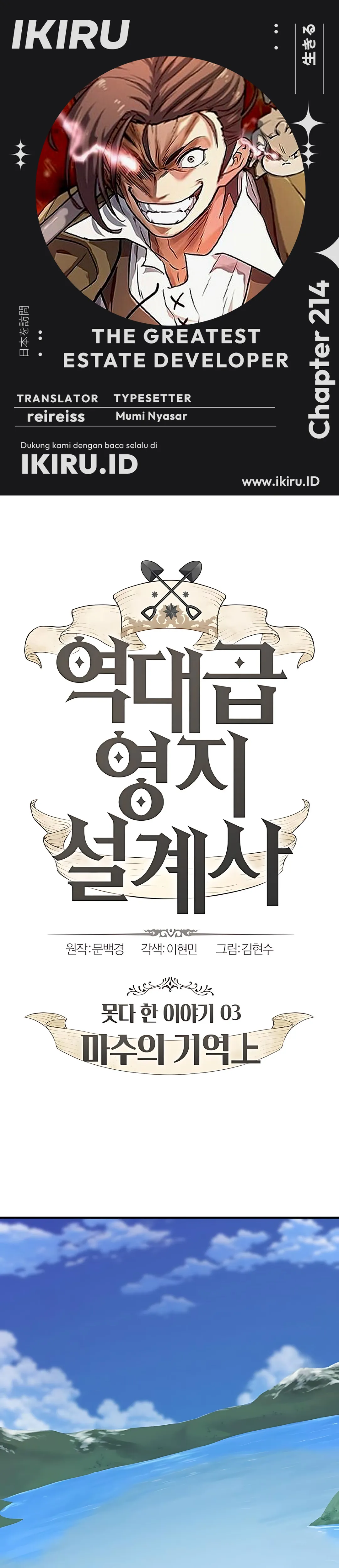 Read The Greatest Estate Developer (ID) Manga Online