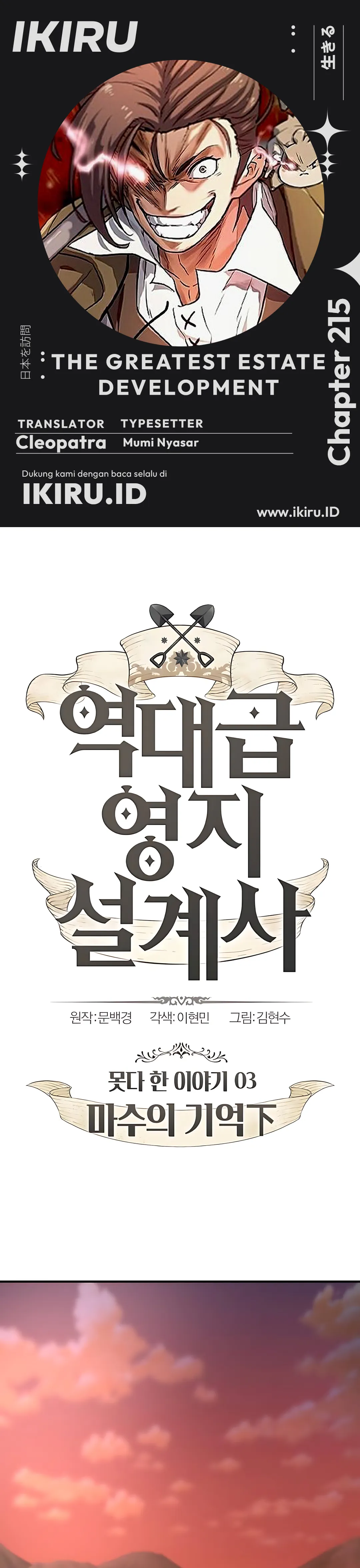 Read The Greatest Estate Developer (ID) Manga Online