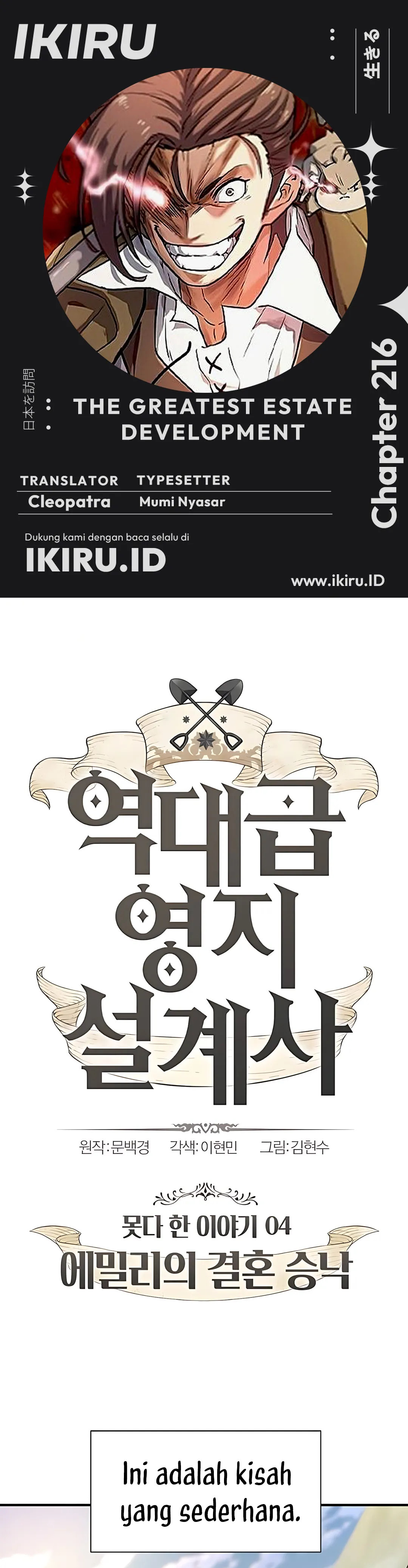 Read The Greatest Estate Developer (ID) Manga Online