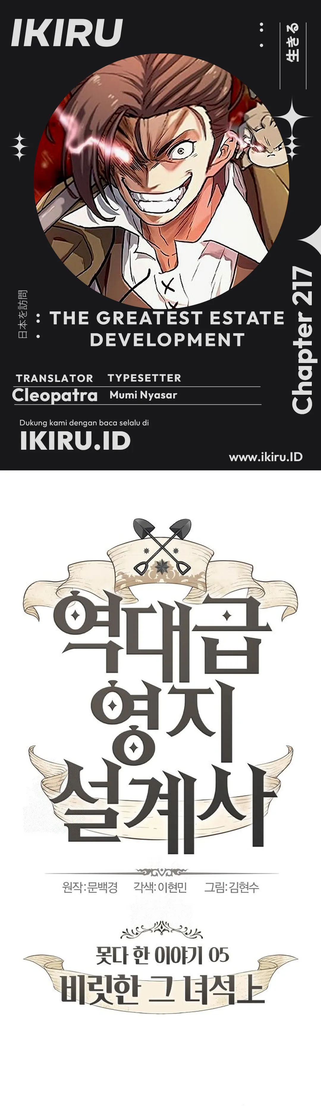 Read The Greatest Estate Developer (ID) Manga Online