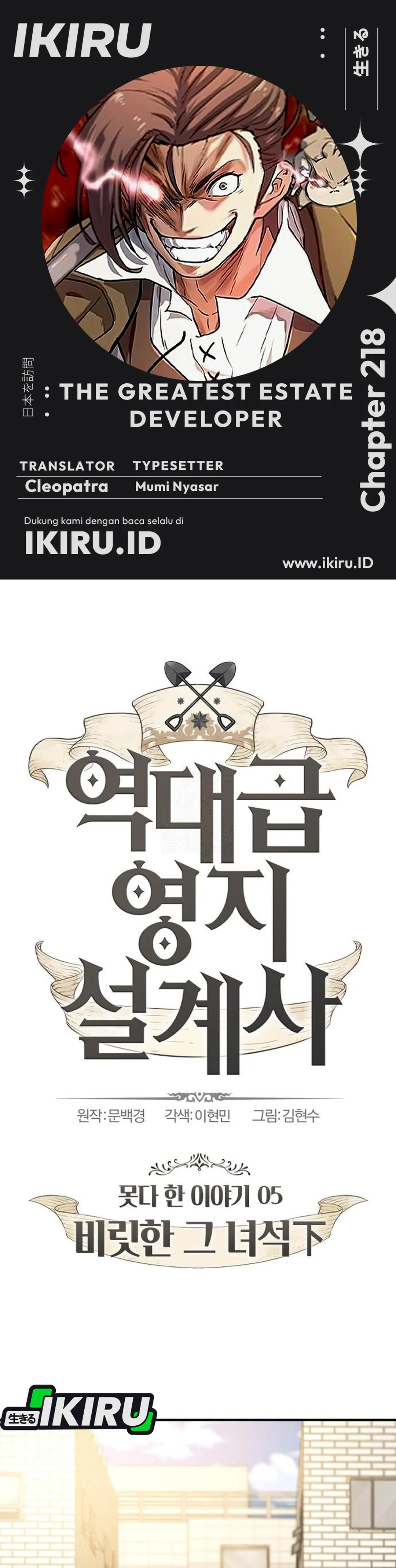 Read The Greatest Estate Developer (ID) Manga Online