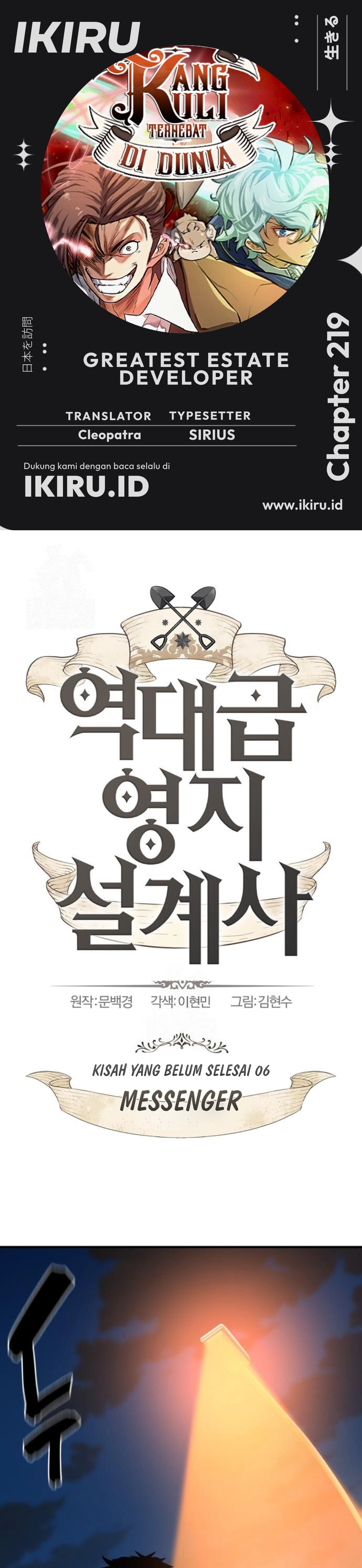 Read The Greatest Estate Developer (ID) Manga Online