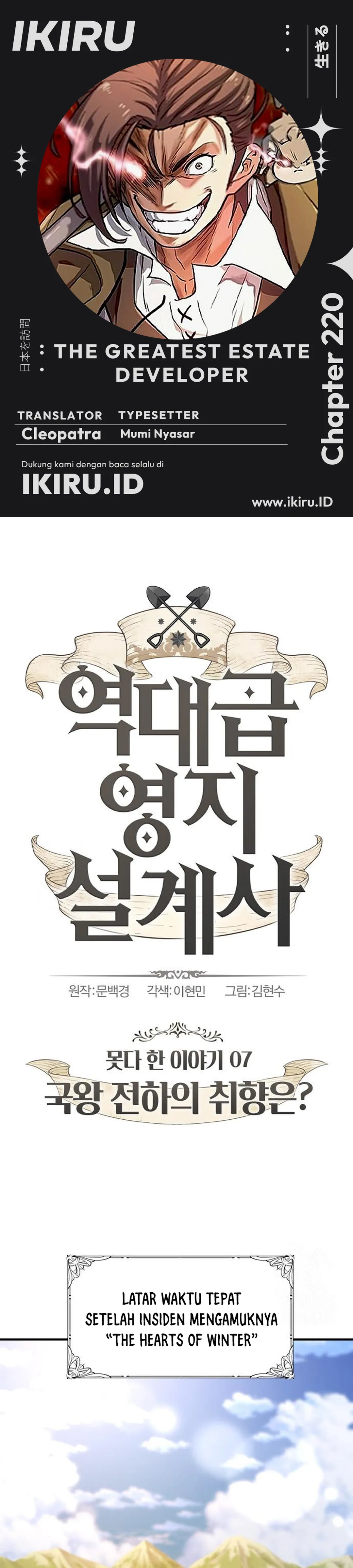 Read The Greatest Estate Developer (ID) Manga Online