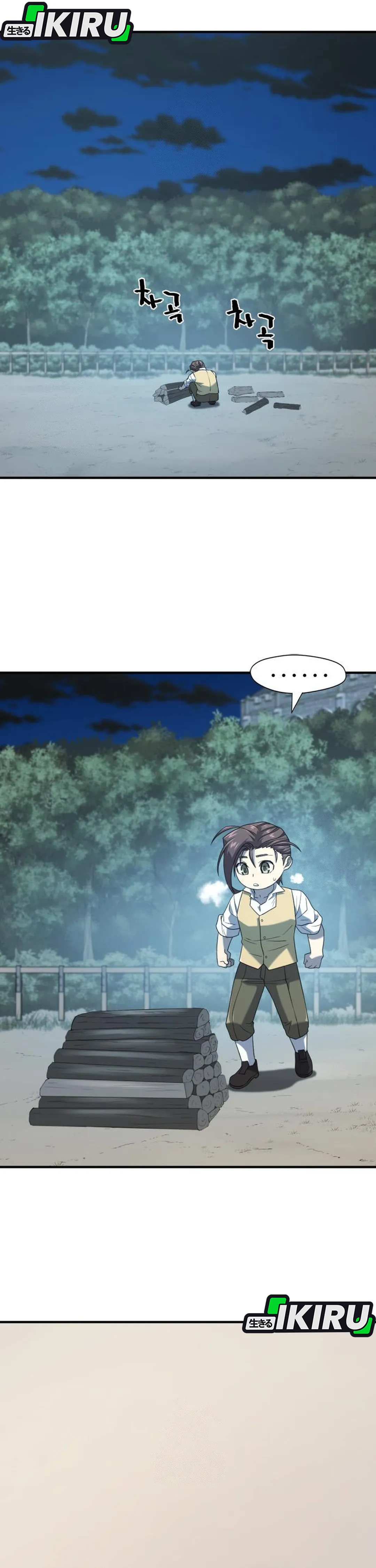 Read The Greatest Estate Developer (ID) Manga Online