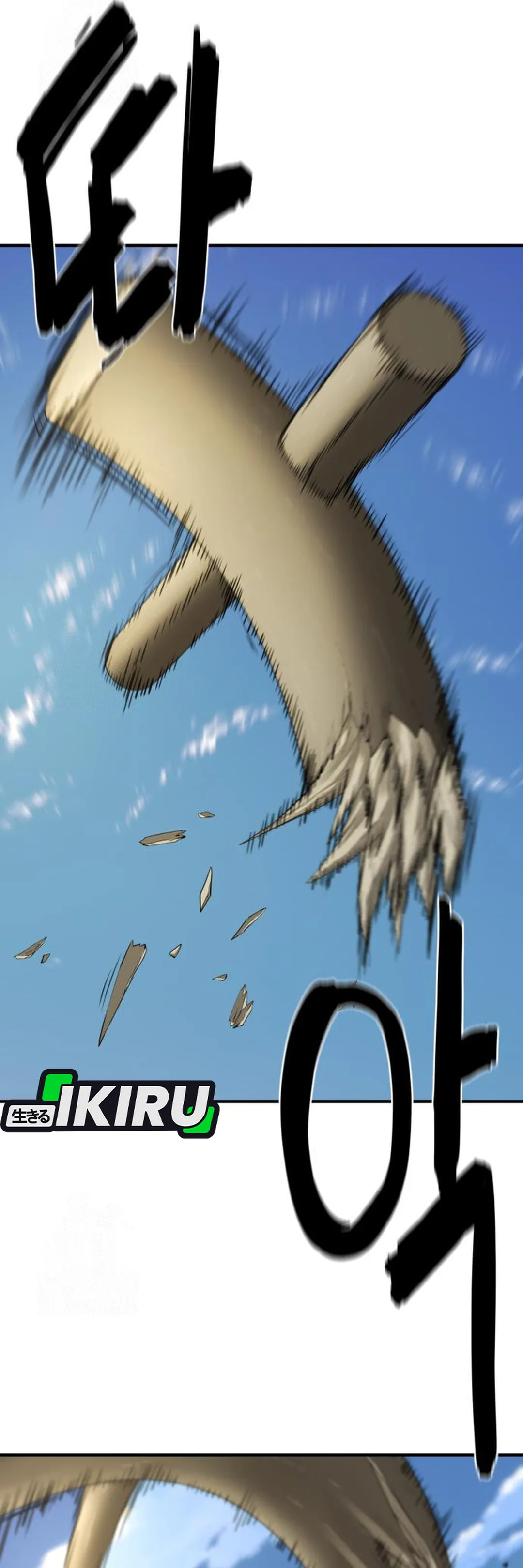 Read The Greatest Estate Developer (ID) Manga Online