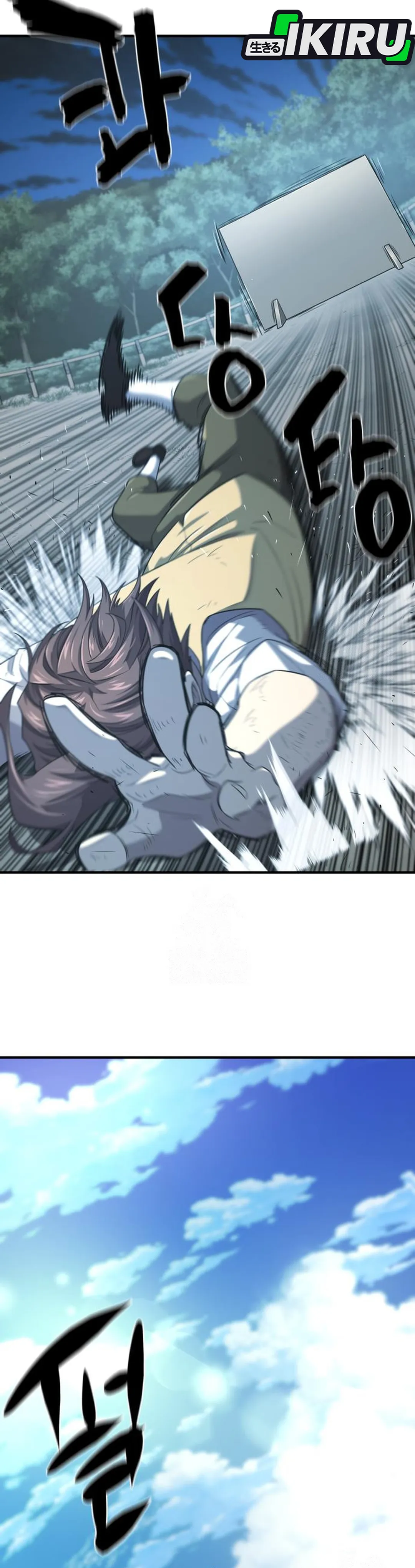 Read The Greatest Estate Developer (ID) Manga Online