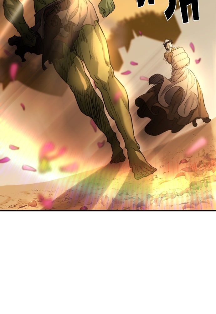 Read The Greatest Estate Developer (ID) Manga Online