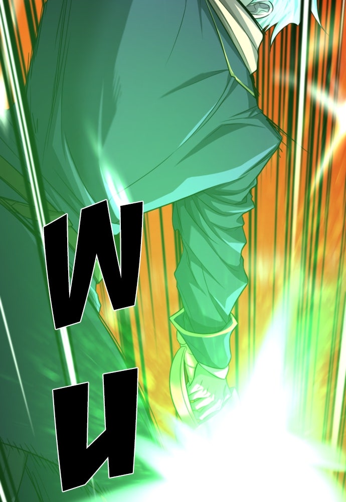 Read The Greatest Estate Developer (ID) Manga Online