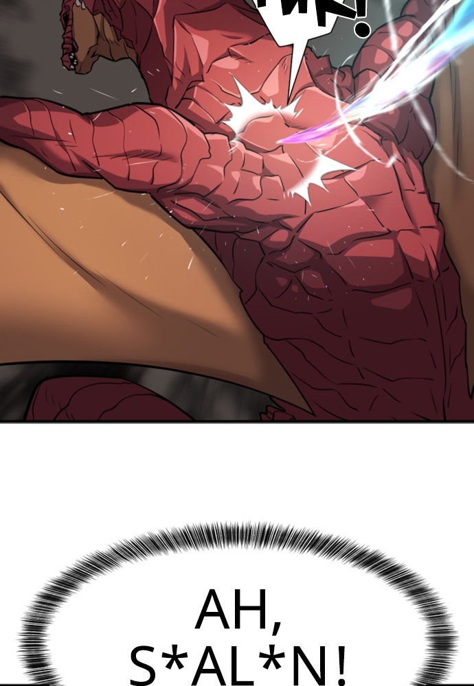 Read The Greatest Estate Developer (ID) Manga Online