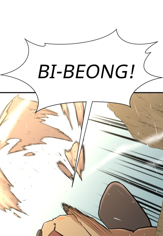 Read The Greatest Estate Developer (ID) Manga Online