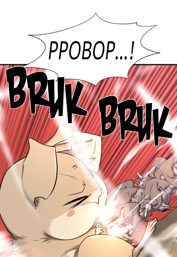 Read The Greatest Estate Developer (ID) Manga Online