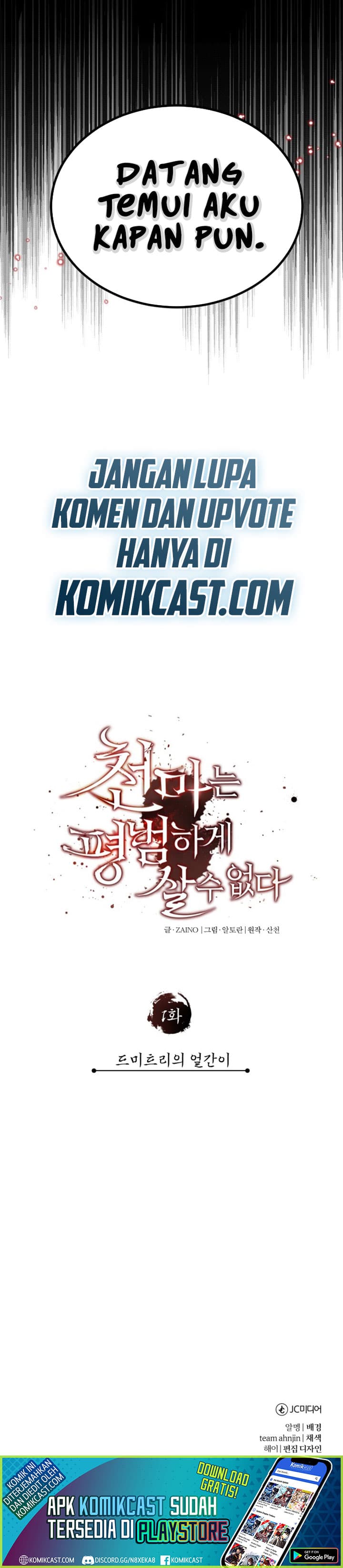 Read The Heavenly Demon Can’t Live A Normal Life (ID) Manga Online