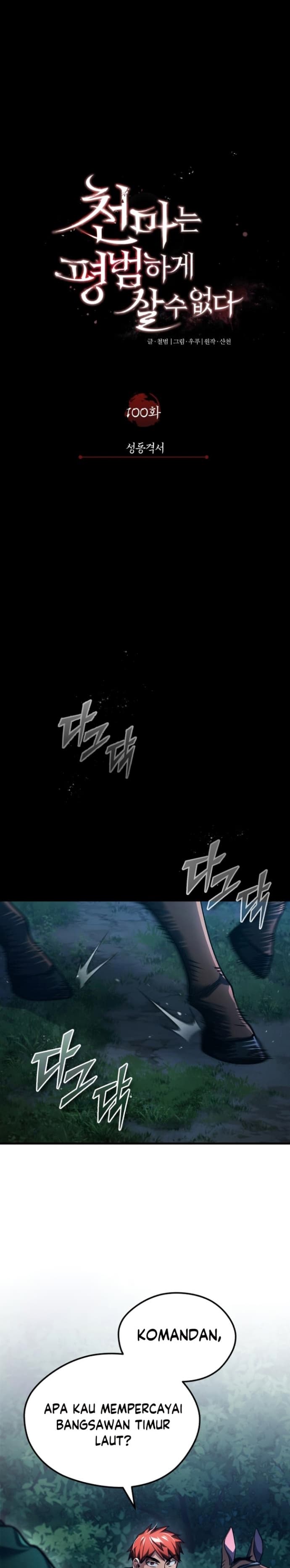 Read The Heavenly Demon Can’t Live A Normal Life (ID) Manga Online