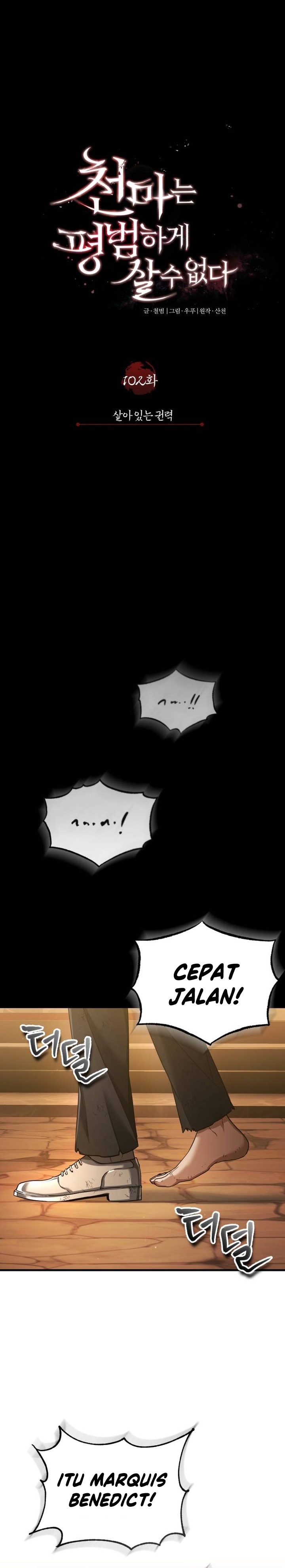 Read The Heavenly Demon Can’t Live A Normal Life (ID) Manga Online