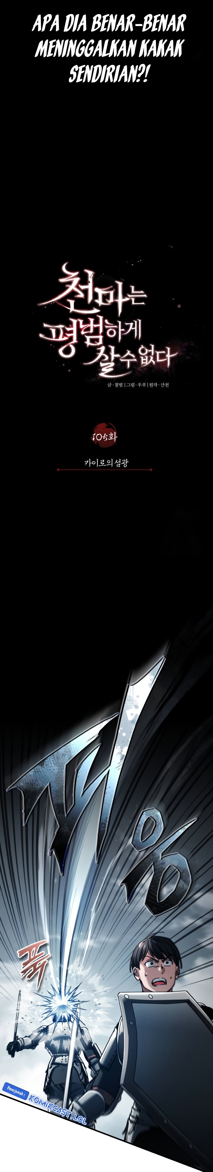 Read The Heavenly Demon Can’t Live A Normal Life (ID) Manga Online