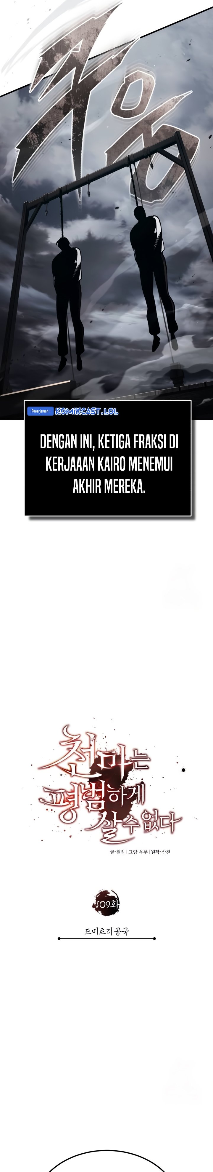 Read The Heavenly Demon Can’t Live A Normal Life (ID) Manga Online