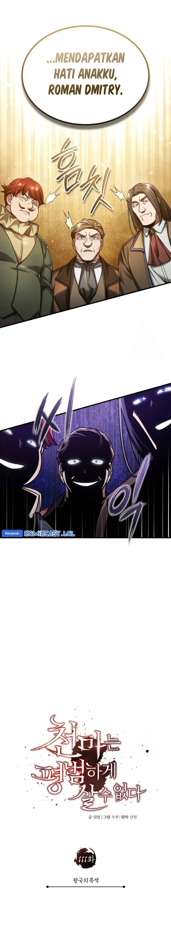 Read The Heavenly Demon Can’t Live A Normal Life (ID) Manga Online