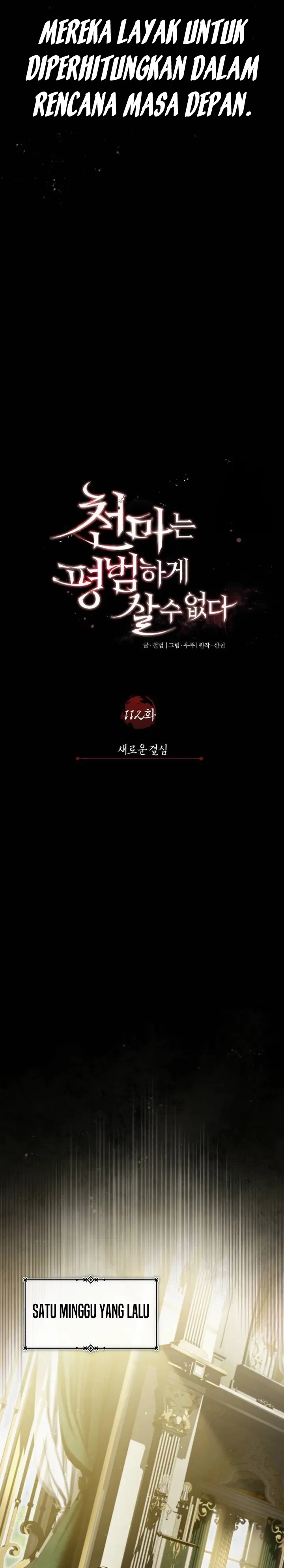 Read The Heavenly Demon Can’t Live A Normal Life (ID) Manga Online