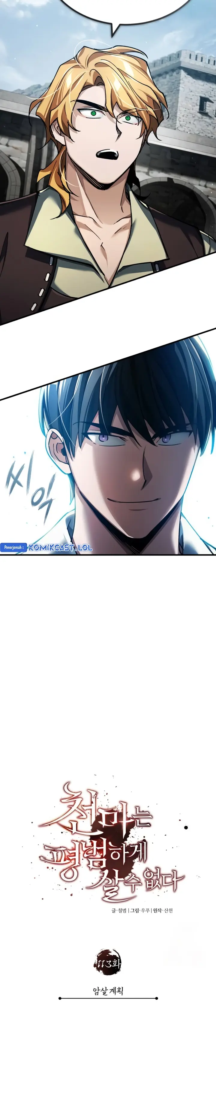 Read The Heavenly Demon Can’t Live A Normal Life (ID) Manga Online