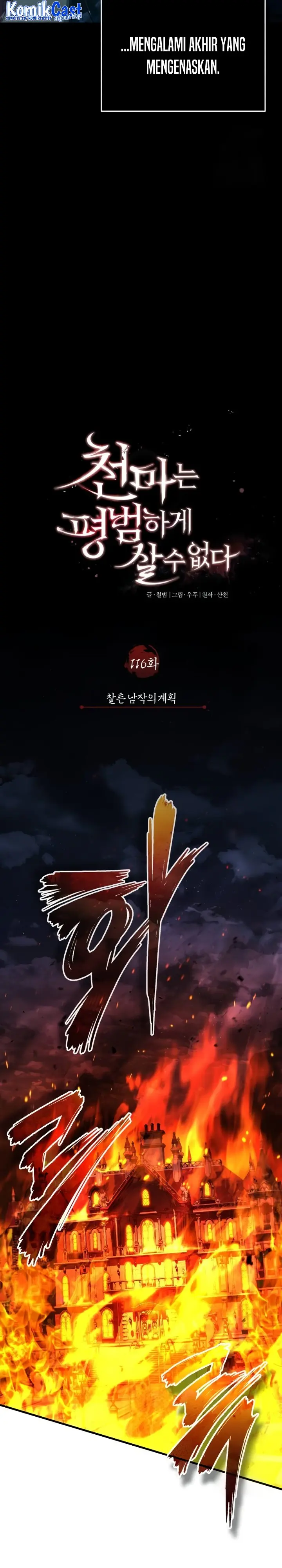 Read The Heavenly Demon Can’t Live A Normal Life (ID) Manga Online