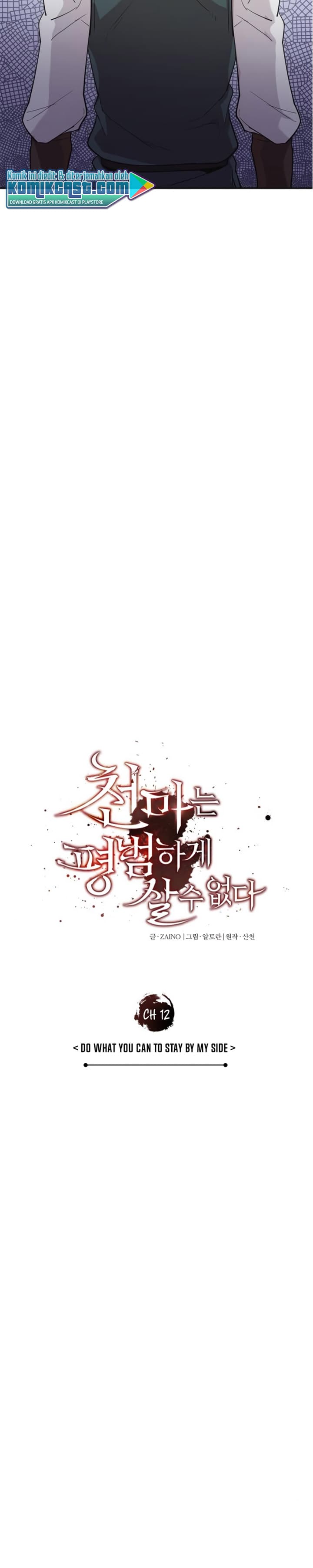 Read The Heavenly Demon Can’t Live A Normal Life (ID) Manga Online