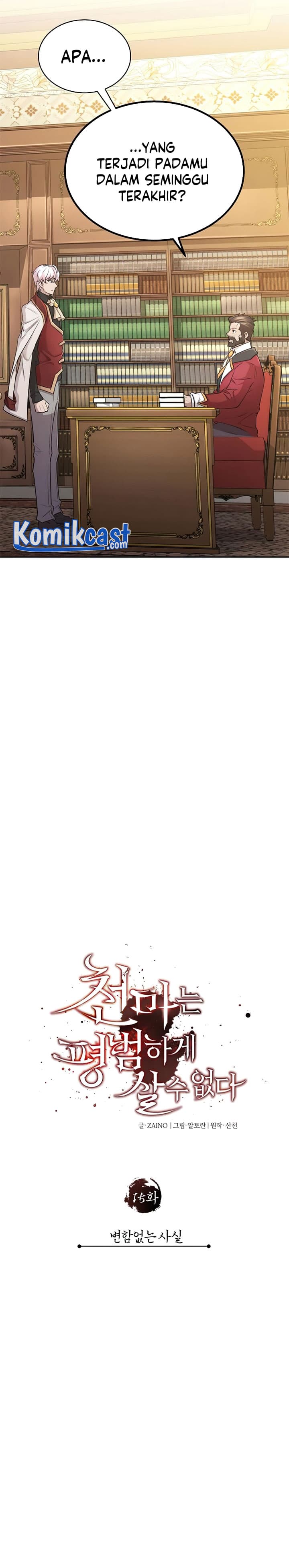 Read The Heavenly Demon Can’t Live A Normal Life (ID) Manga Online