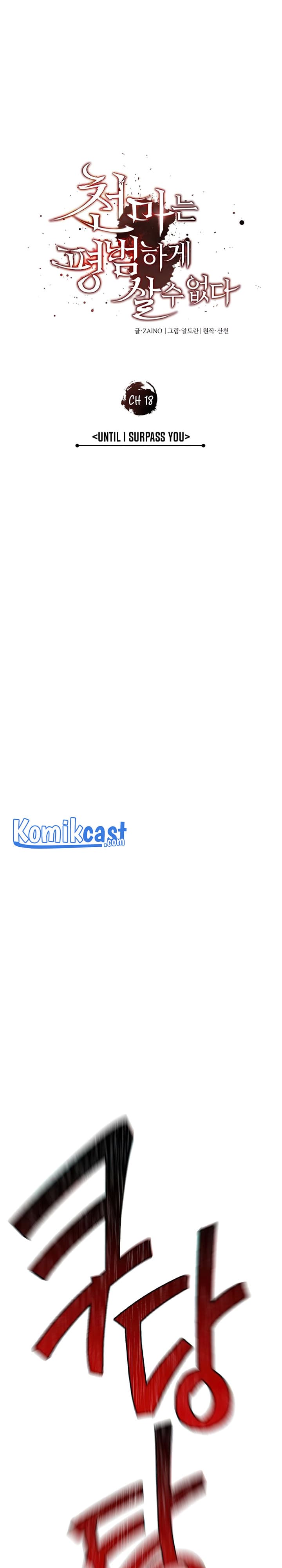 Read The Heavenly Demon Can’t Live A Normal Life (ID) Manga Online