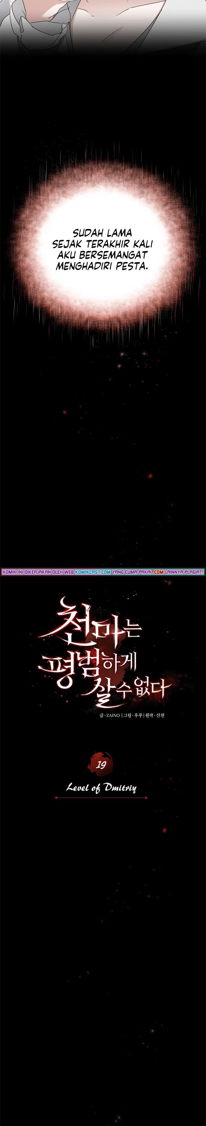 Read The Heavenly Demon Can’t Live A Normal Life (ID) Manga Online