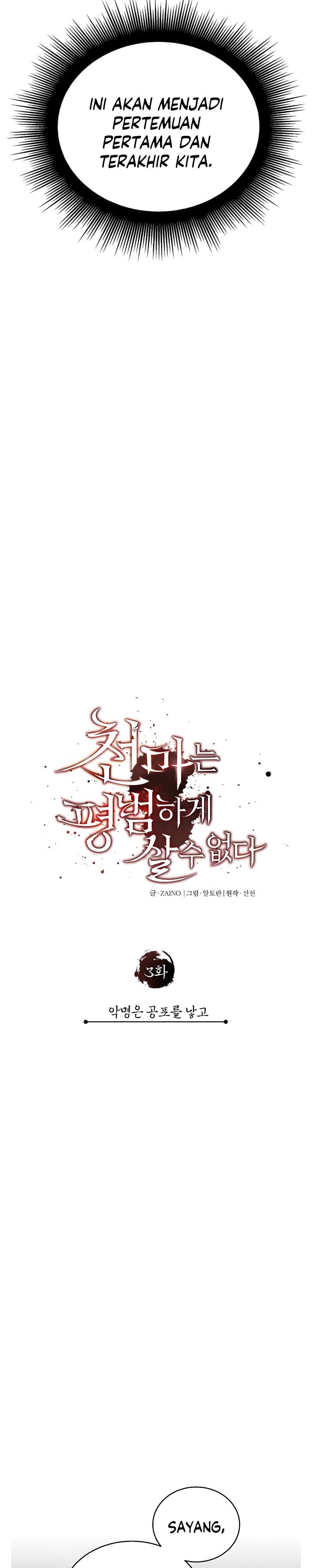 Read The Heavenly Demon Can’t Live A Normal Life (ID) Manga Online