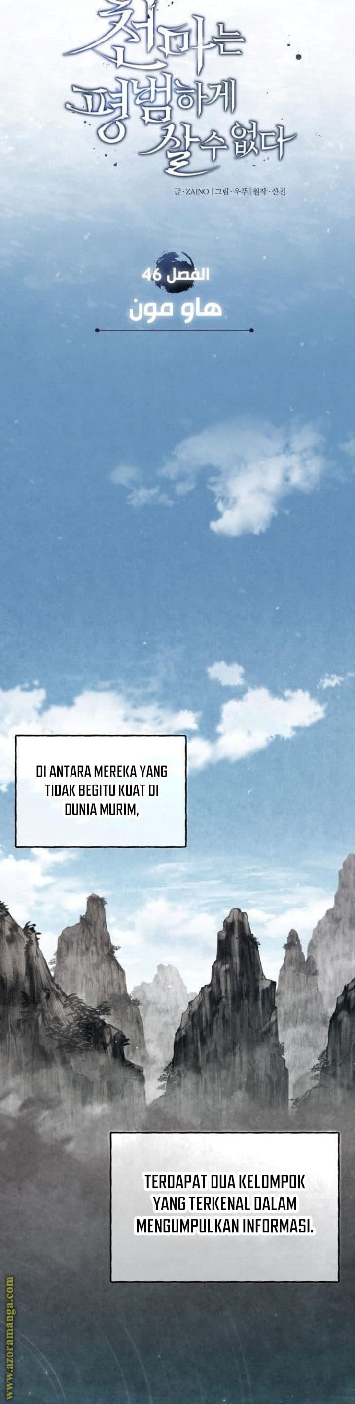 Read The Heavenly Demon Can’t Live A Normal Life (ID) Manga Online