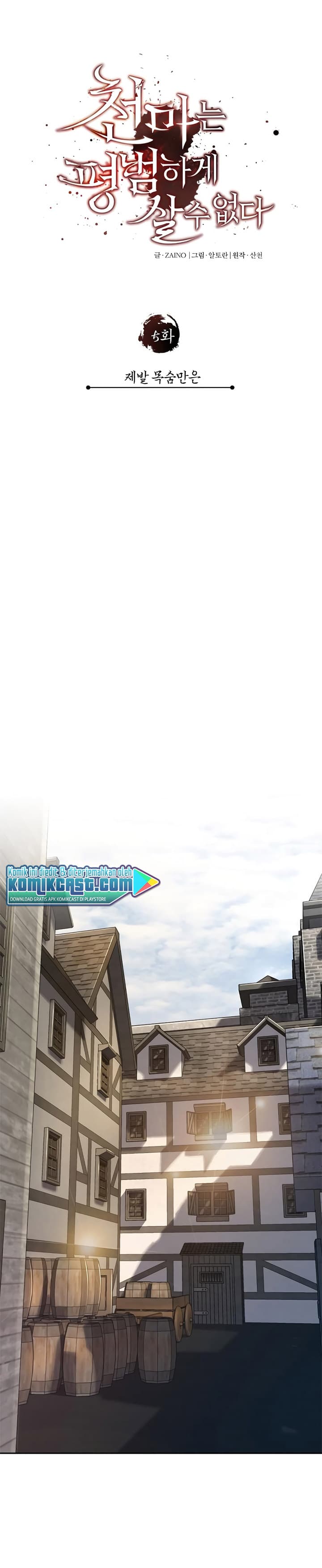 Read The Heavenly Demon Can’t Live A Normal Life (ID) Manga Online