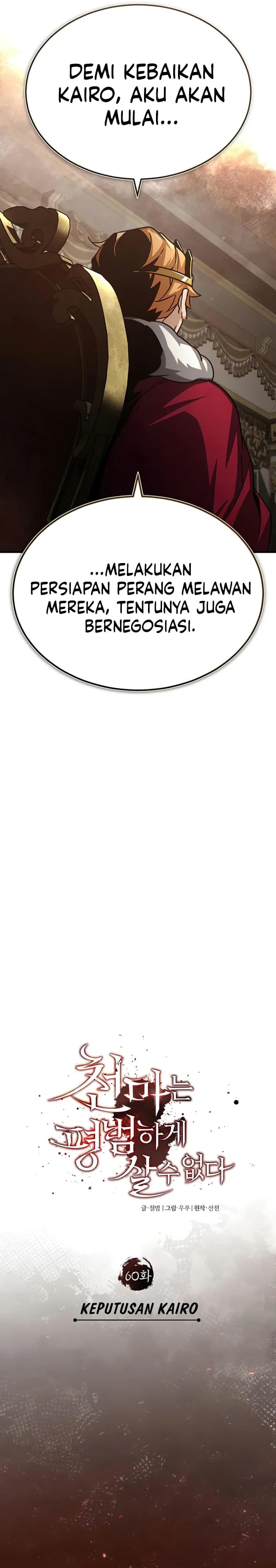 Read The Heavenly Demon Can’t Live A Normal Life (ID) Manga Online