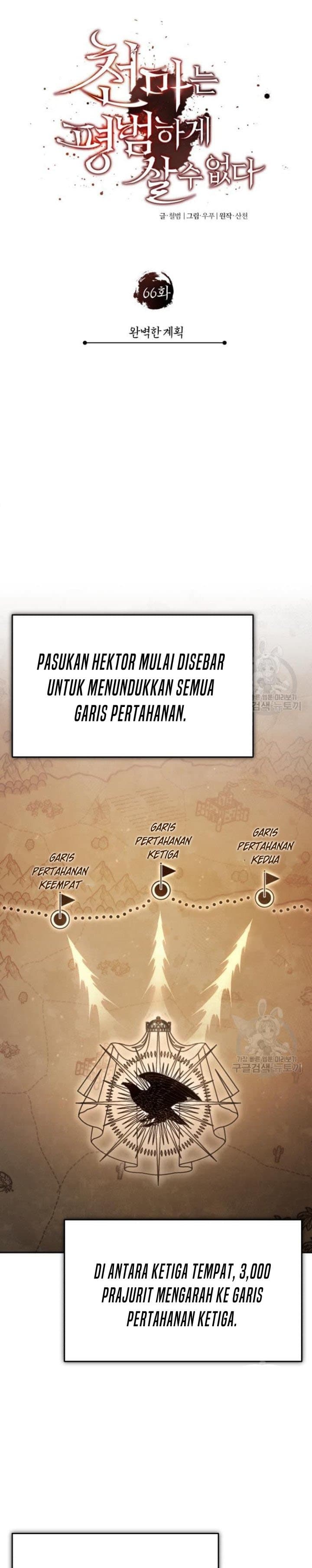 Read The Heavenly Demon Can’t Live A Normal Life (ID) Manga Online