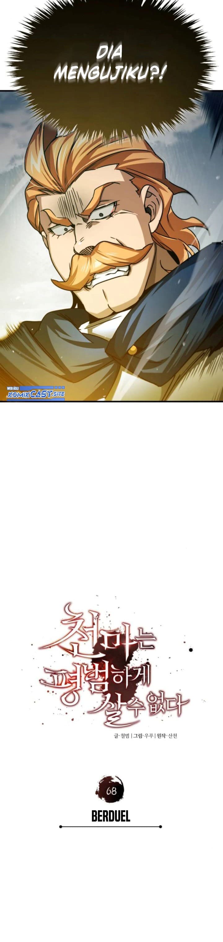 Read The Heavenly Demon Can’t Live A Normal Life (ID) Manga Online