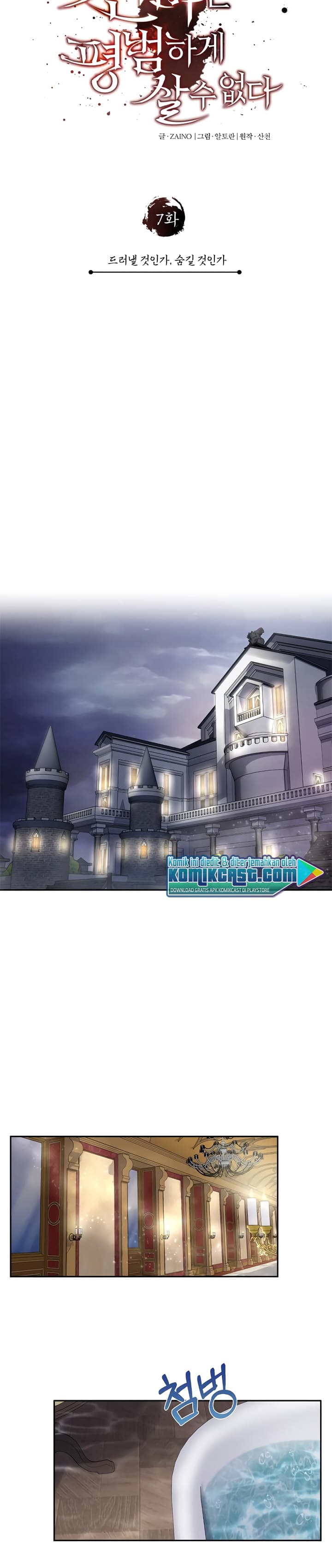 Read The Heavenly Demon Can’t Live A Normal Life (ID) Manga Online