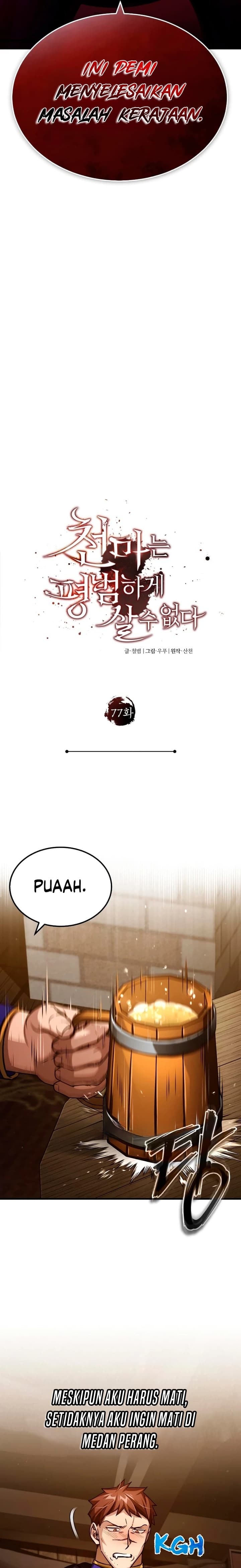 Read The Heavenly Demon Can’t Live A Normal Life (ID) Manga Online