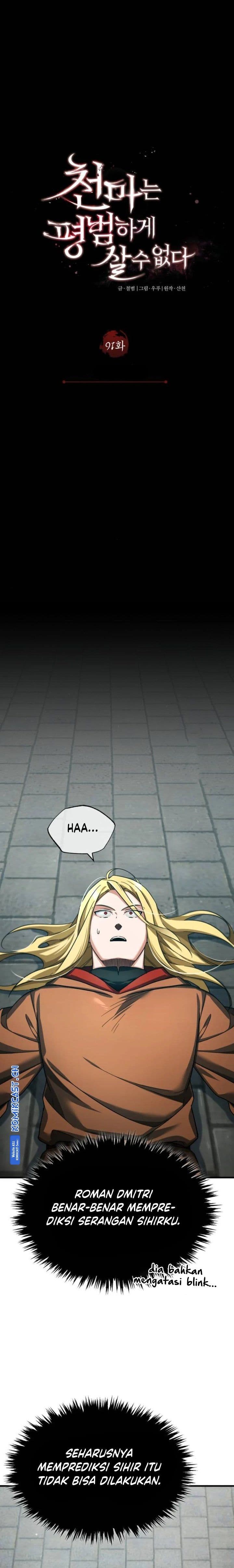 Read The Heavenly Demon Can’t Live A Normal Life (ID) Manga Online