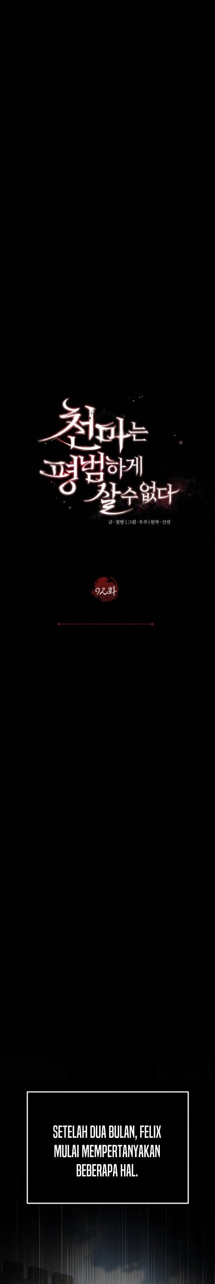 Read The Heavenly Demon Can’t Live A Normal Life (ID) Manga Online