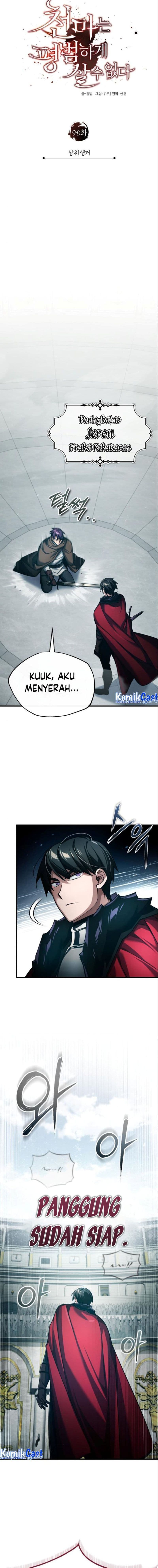 Read The Heavenly Demon Can’t Live A Normal Life (ID) Manga Online