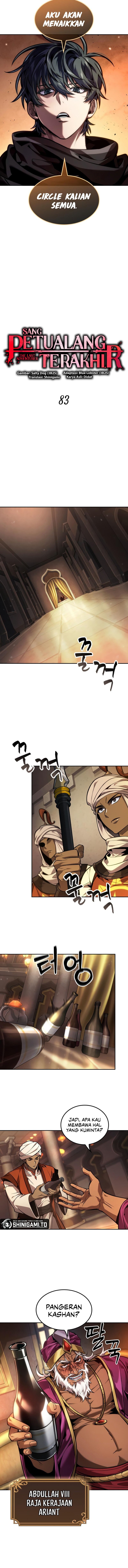 Read The Last Adventurer (ID) Manga Online